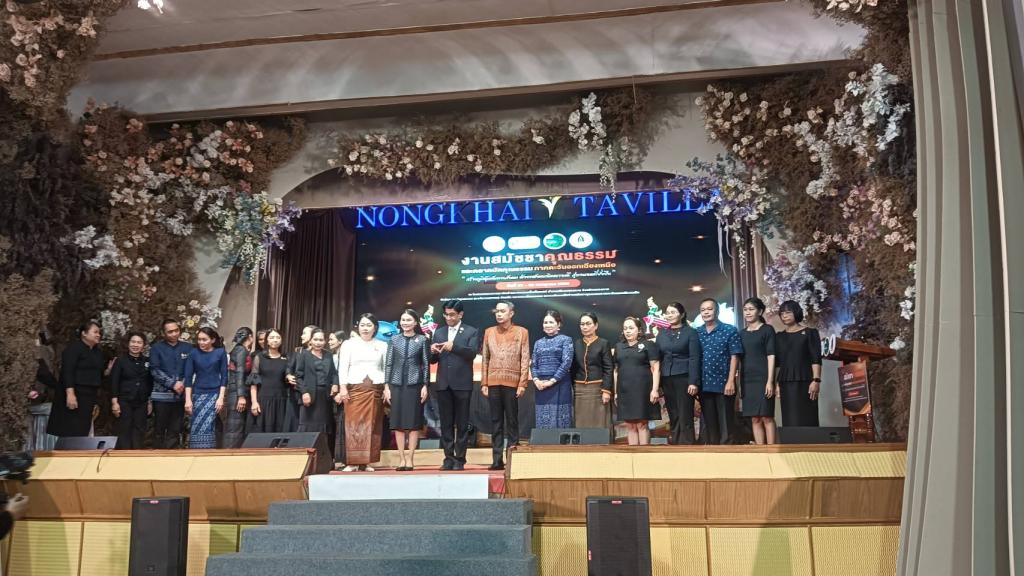 DIPROM Center 7 ร่วมขับเคลื่อน “พลังคุณธรรม” สร้างเครือข่ายองค์กรคุณธรรม สู่สังคมแห่งความยั่งยืน